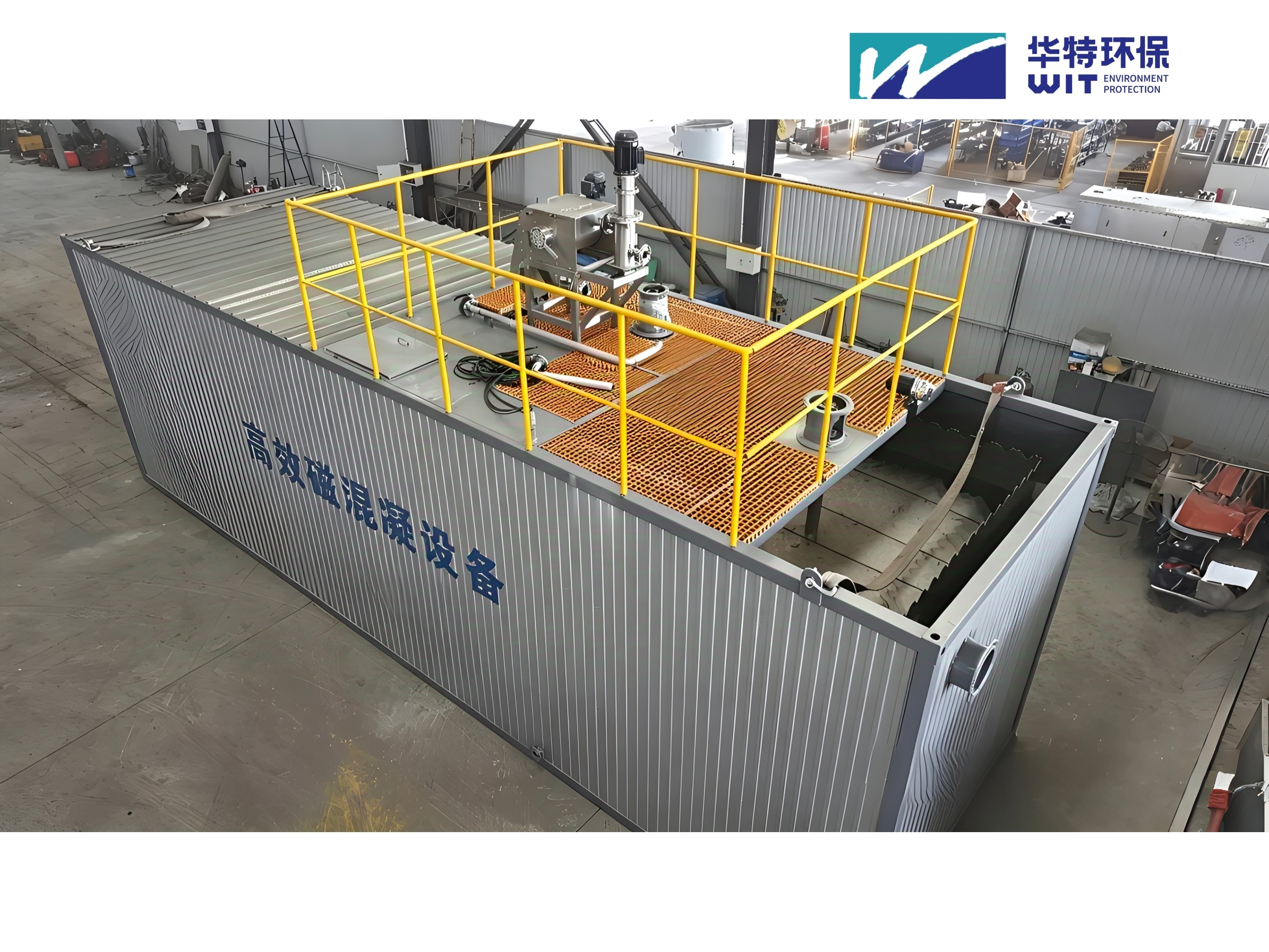 Peralatan Skid-Mounted Pemisahan dan Pemurnian Cakram Tanah Jarang / Peralatan Skid-Mounted Koagulasi Magnetik