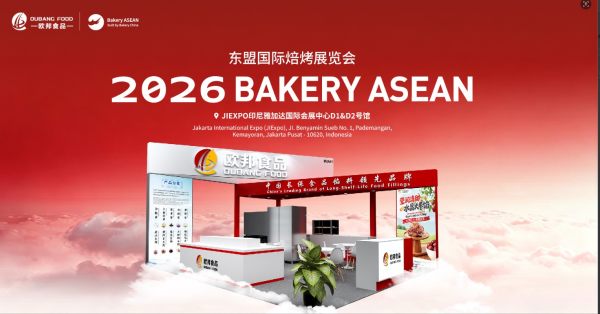 Oubang Food to Exhibit at Bakery ASEAN 2026 in Jakarta, Indonesia