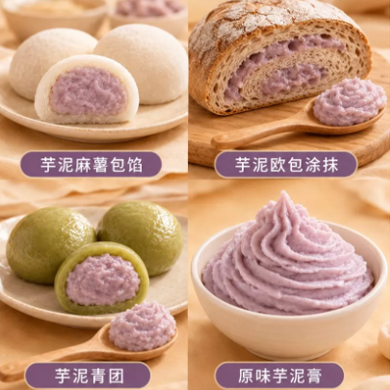 Taro paste filling