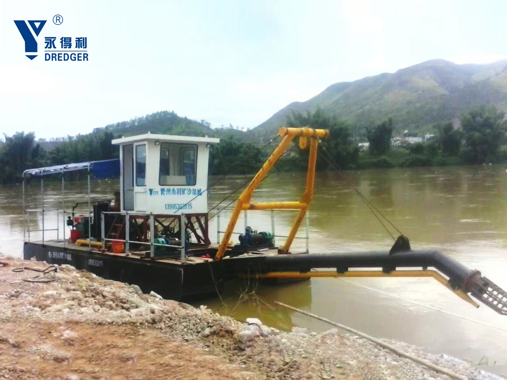เรือขุดทรายแบบดูดด้วยหัวฉีด