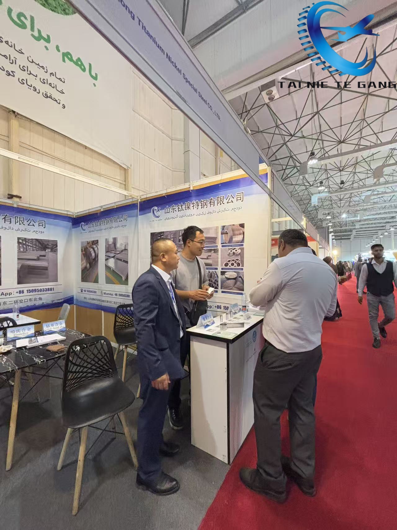 Triển lãm Thép Kish Iran năm 2025