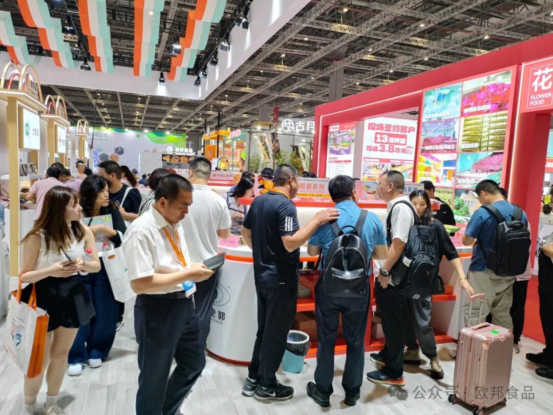 1782205383927970398785945600.jpg 第 26 届中国国际烘焙展圆满落幕,让我们共同期待下一次相逢!