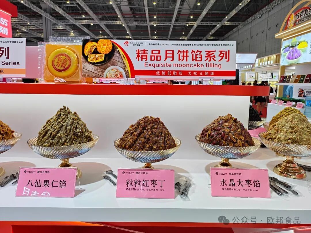 1782205392927970435951673344.jpg 第 26 届中国国际烘焙展圆满落幕,让我们共同期待下一次相逢!