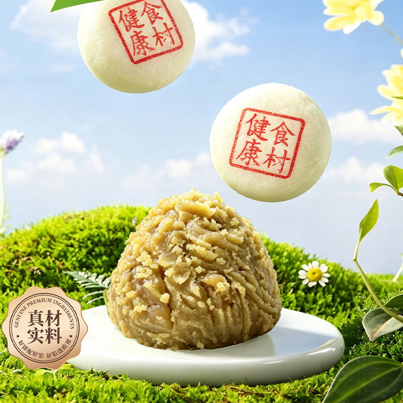 粒粒板票馅