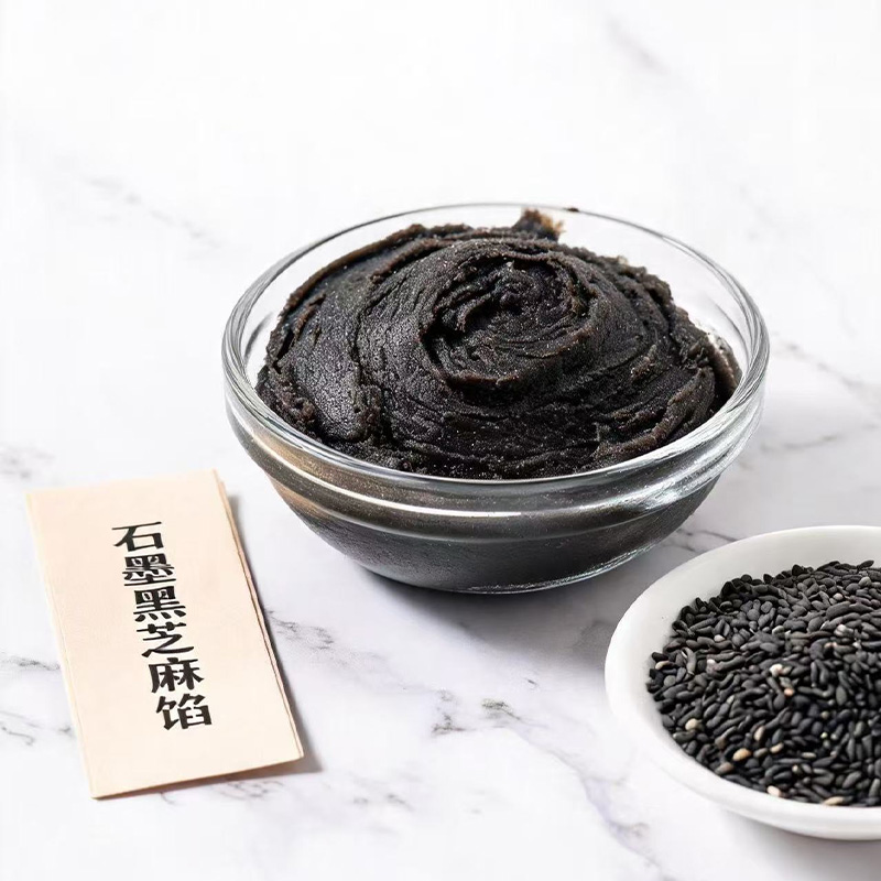 炭黑黑芝麻馅