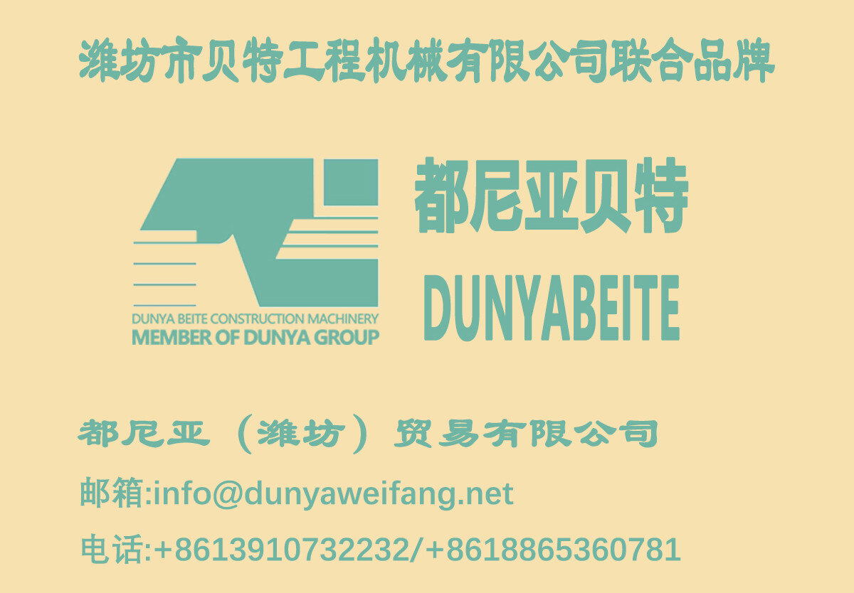 bc0c01fda846f36e4eadbc62127b1962