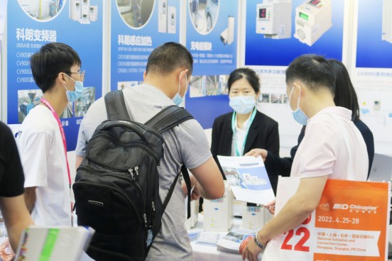 Chinaplas 2021国际橡塑展_深圳386.png