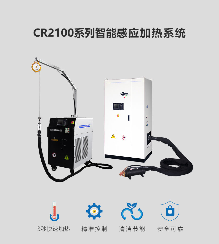 Canroon的感应加热是如何高效工作的？