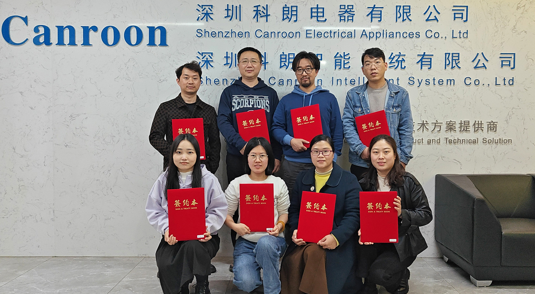 2024年度销售会议顺利召开