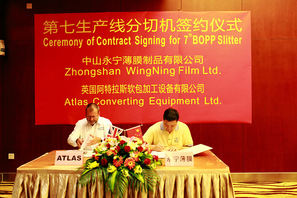 Congratulations on the Successful Production of the Seventh Production Line of Zhongshan Wing Ning Film Ltd.