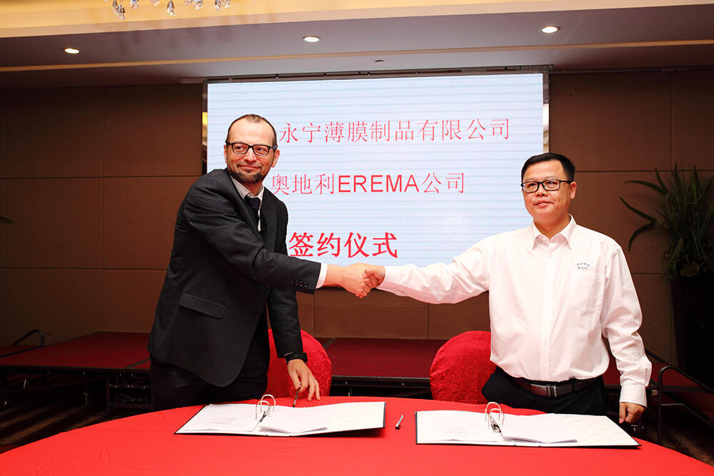 第七生产线再造粒签约仪式（ceremony of contract signing for 7th