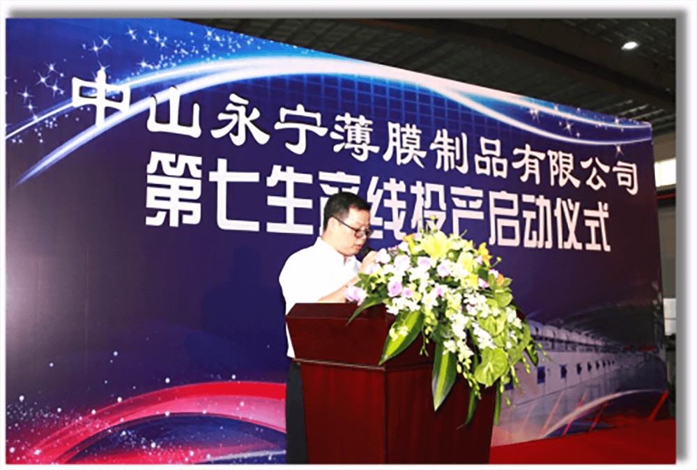 总经理发表讲话(our genral manager delivered a speech).png