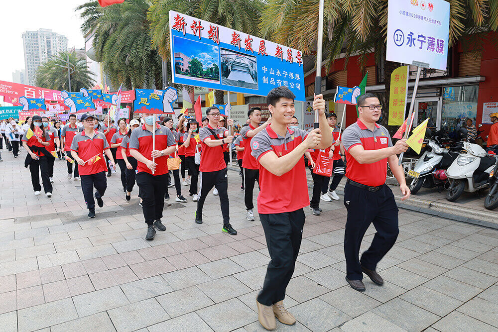 行进中的团队（Wingning Team on the march).JPG