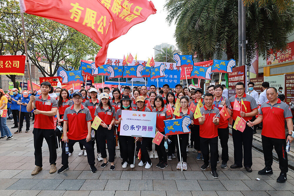 集体照（Wingning staff took a group photo together).jp