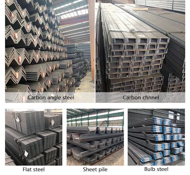碳钢型材_01.jpg