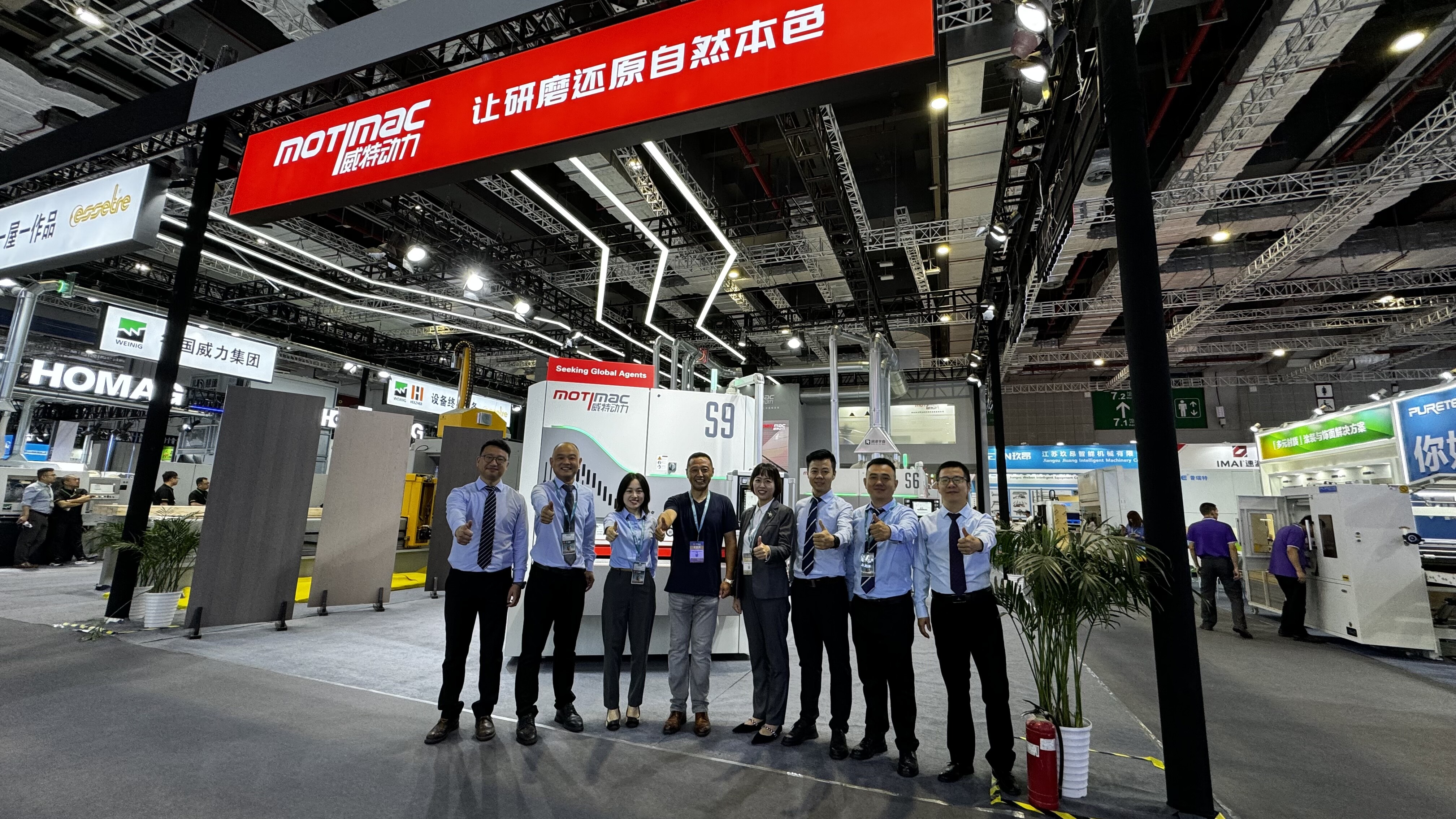 CIFF& WMF2024((Thượng Hải)) 54TH