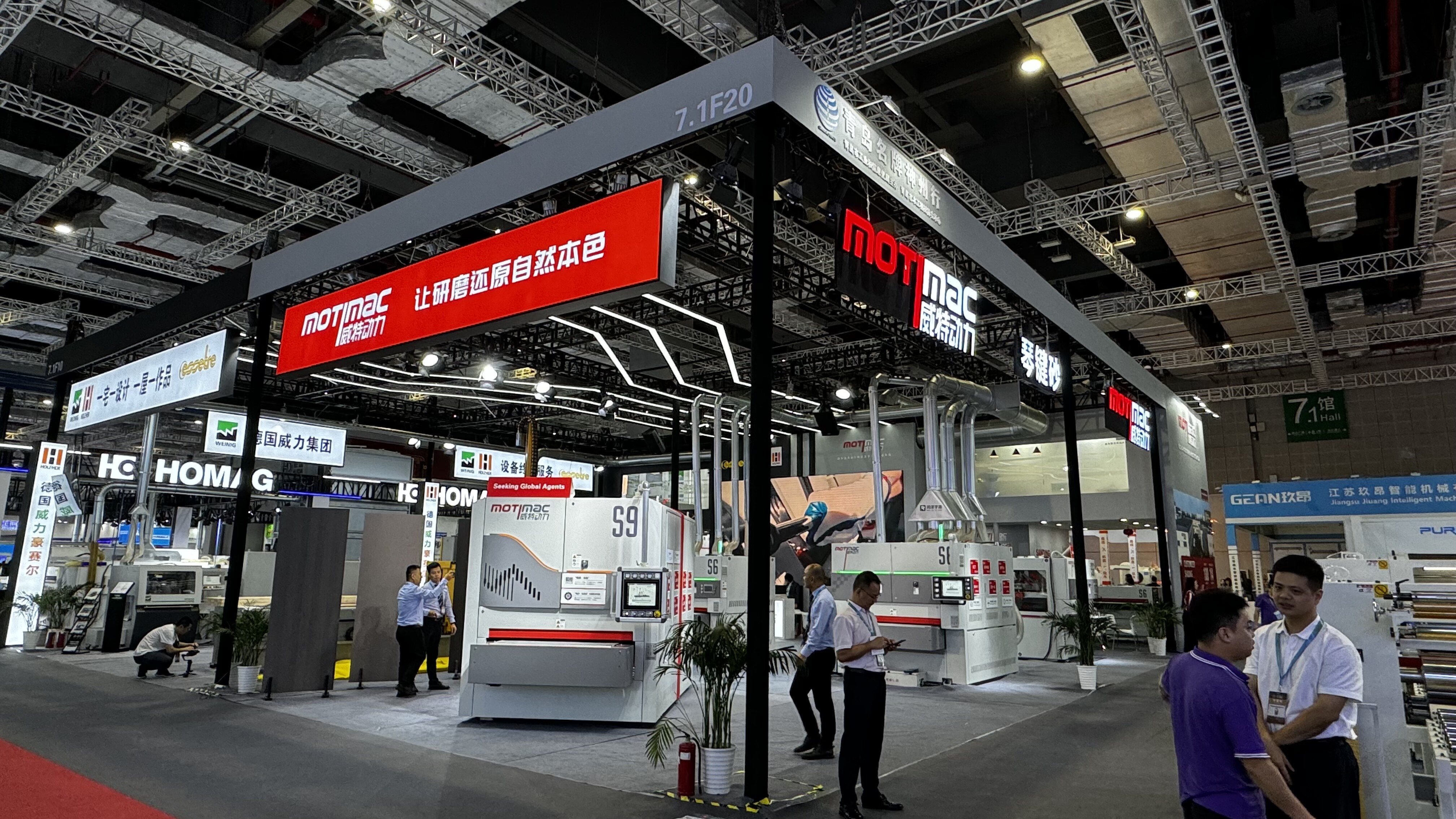 Motimac sẽ tỏa sáng tại CIFF (Thượng Hải) với thiết bị hàng đầu.