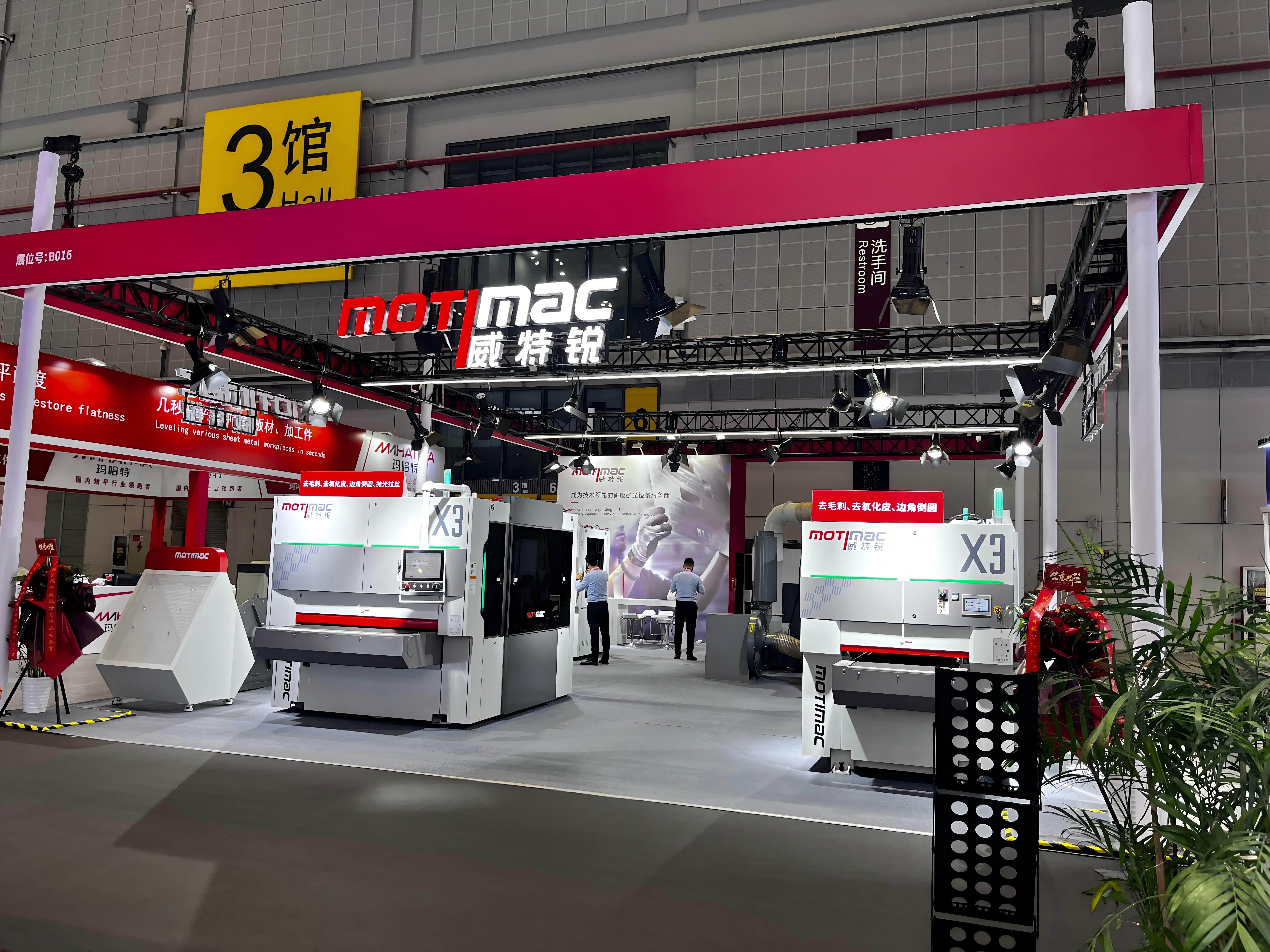 Motimac sẽ ra mắt tại Triển lãm Quốc tế Công nghiệp và Đổi mới Thượng Hải (CIIF), giới thiệu các mẫu sản phẩm chủ lực và một thiết bị bí ẩn.