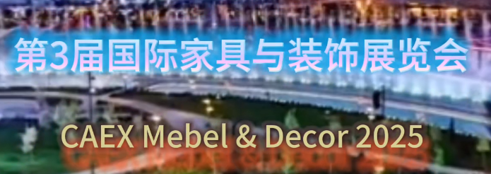 Motimac Ra mắt tại Triển lãm CAEX Mebel & Decor 2025