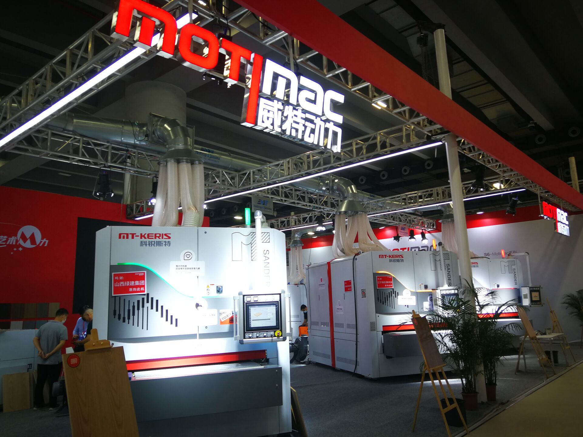 HỘI CHỢ CBD lần thứ 24 (GUAGNZHOU)