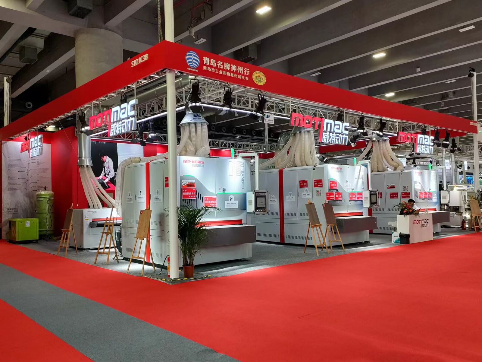 CIFF lần thứ 49 tại Quảng Châu