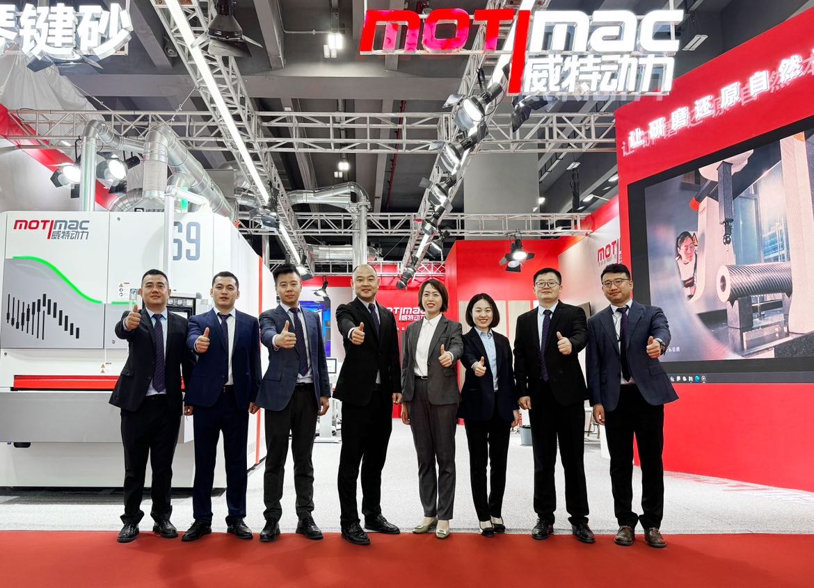 The 53rd INTERZUM (Guangzhou)