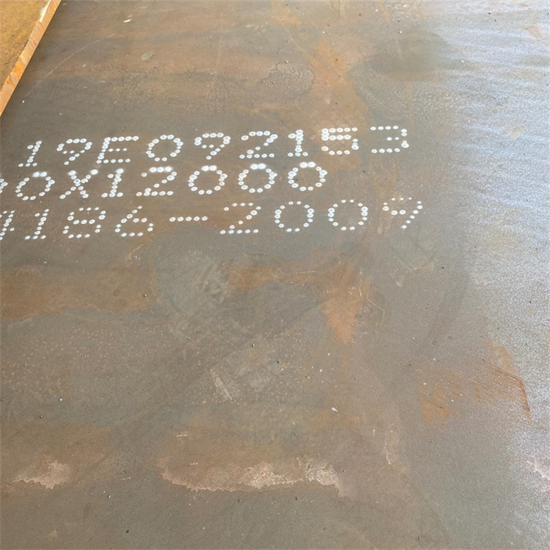 C45  Carbon Steel Plate