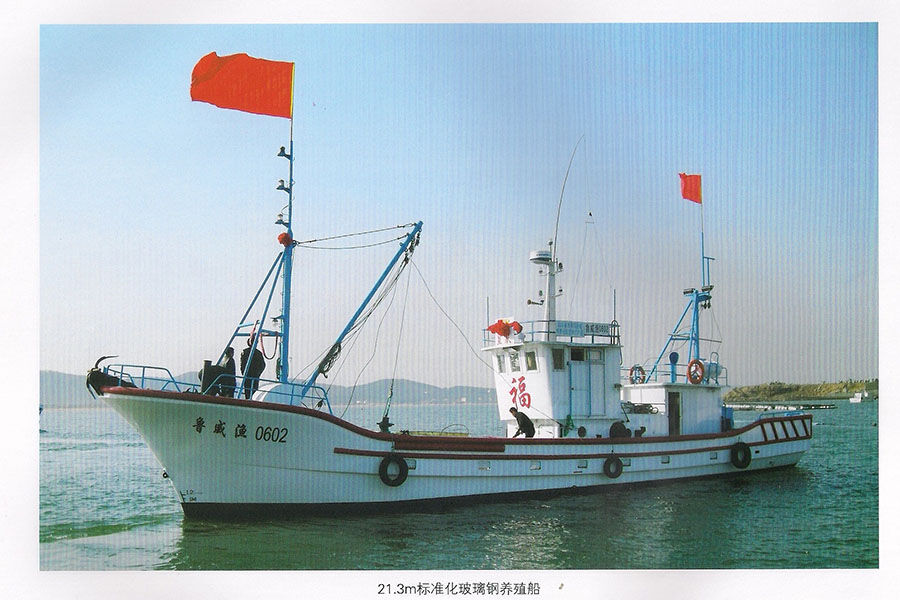 21.3m FRP Commercial Tuna Longline Fishing Boat للبيع