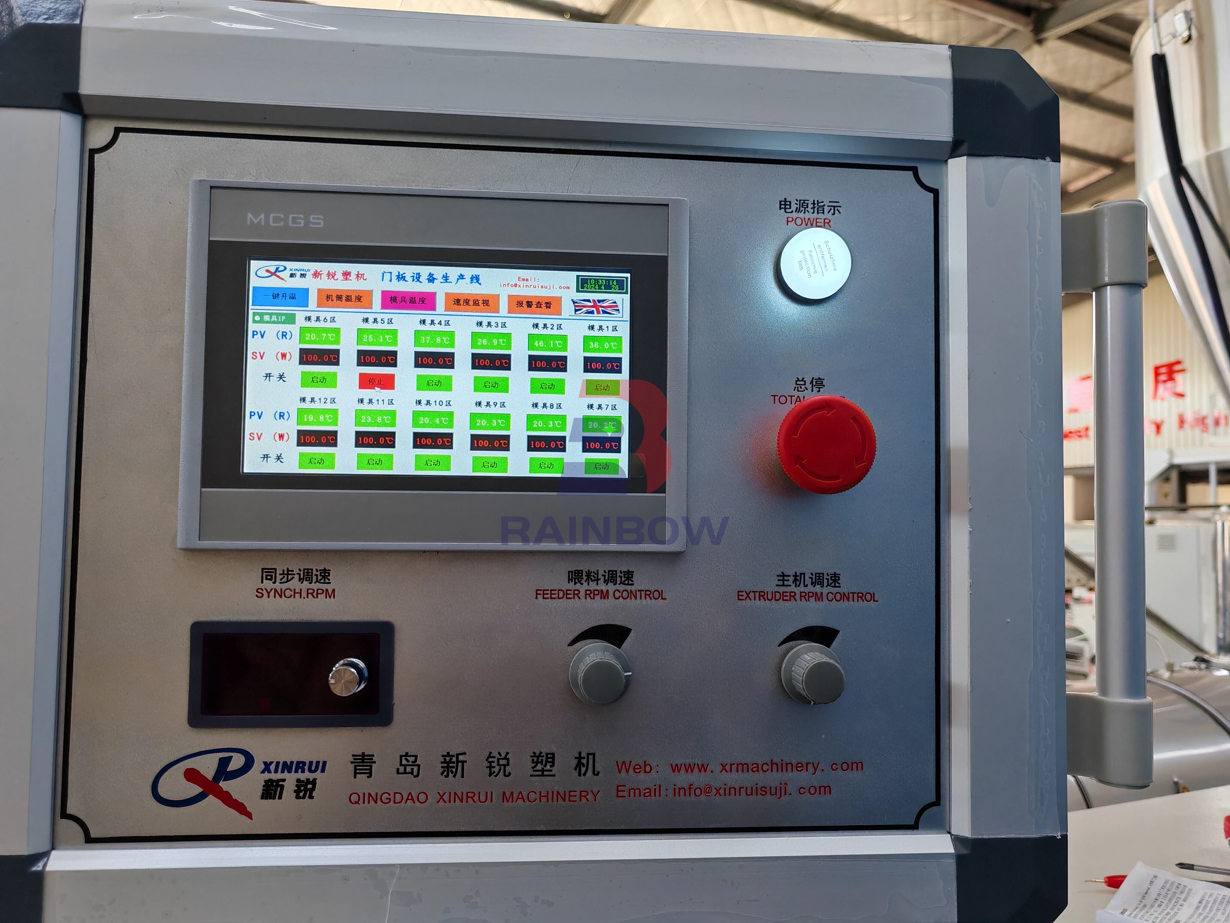 PVC WPC Hollow Door Board Making Machine