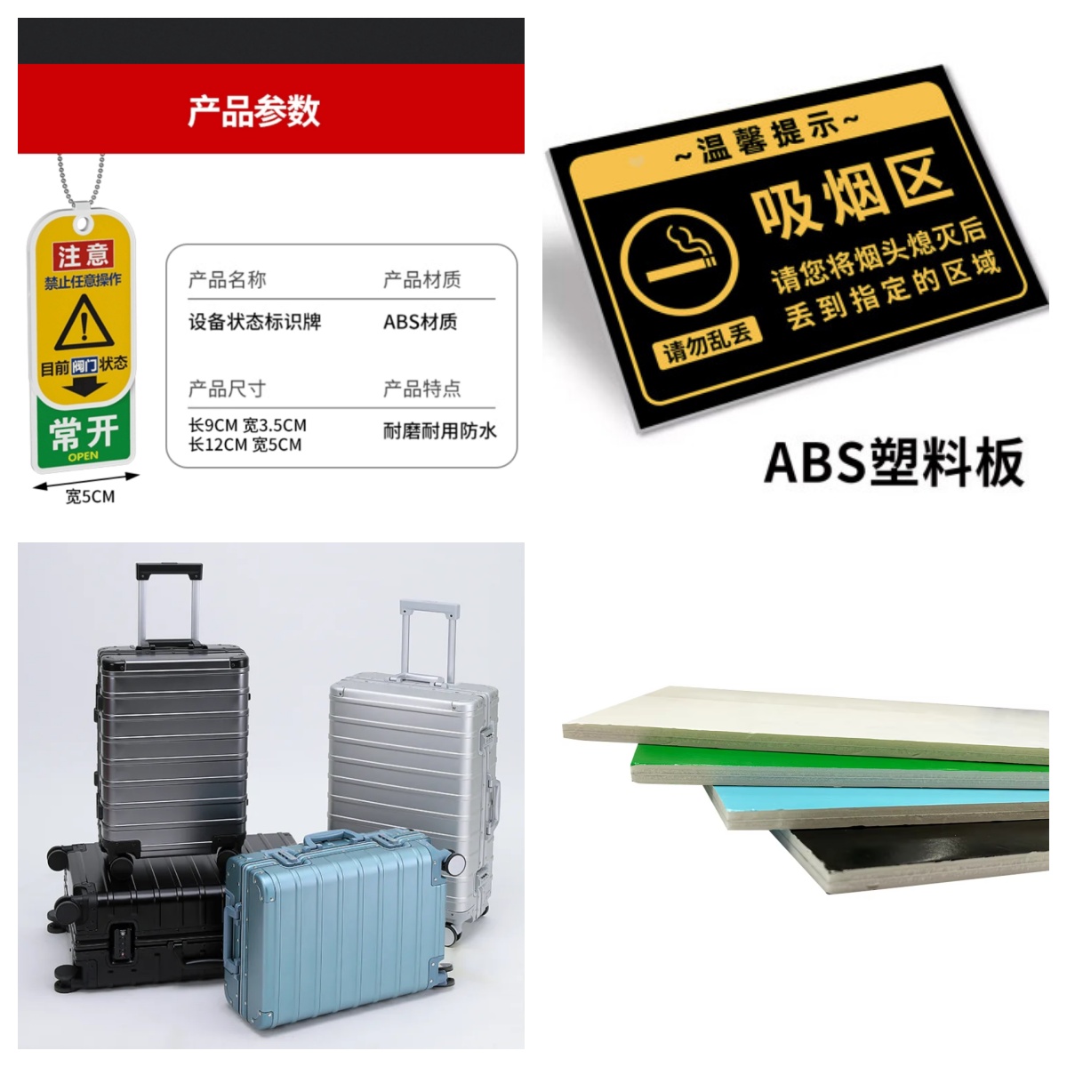 ABS PC Board Sheet Making Machine