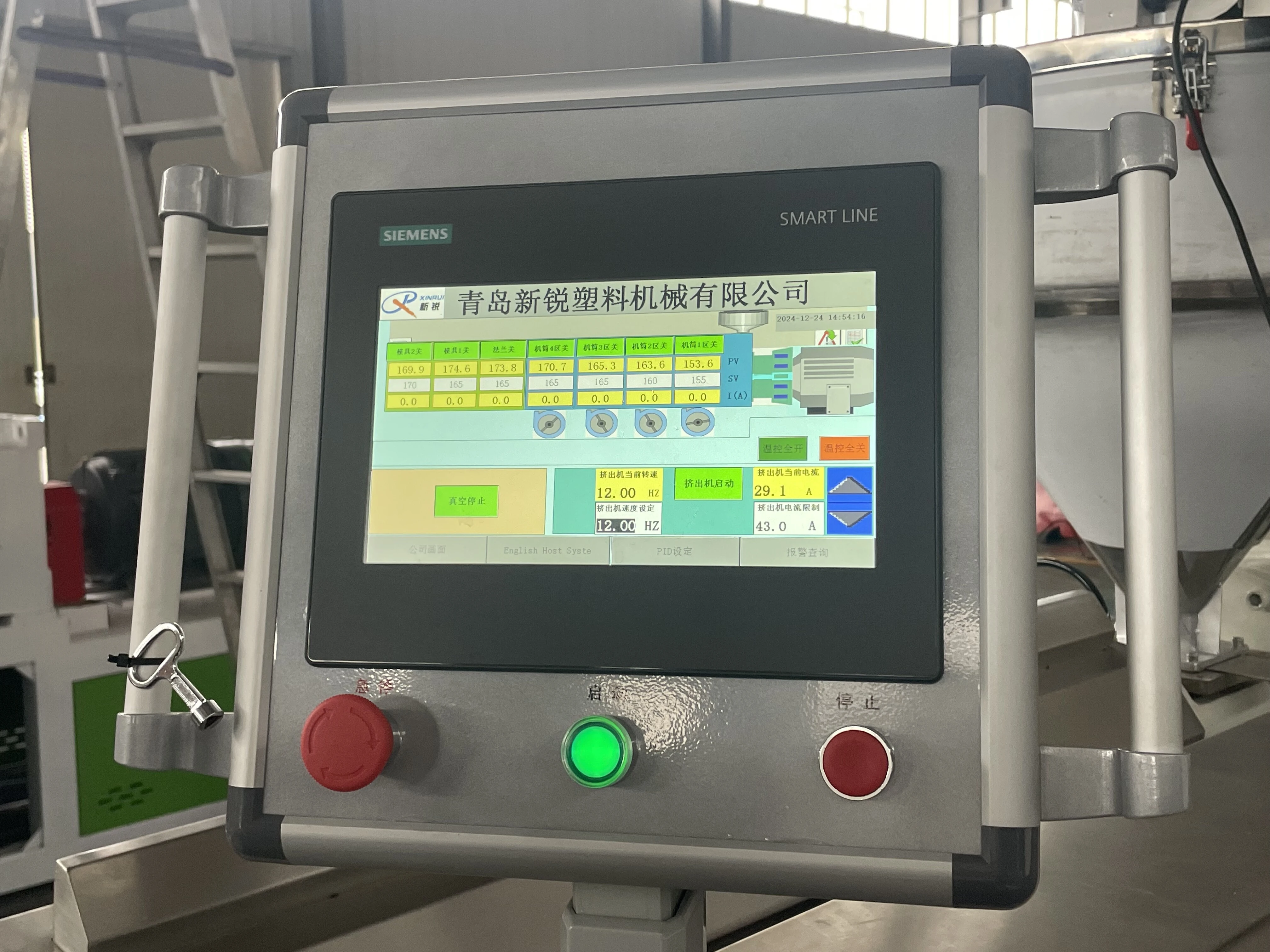 Soft PVC Medical Tube/Hose Production Line