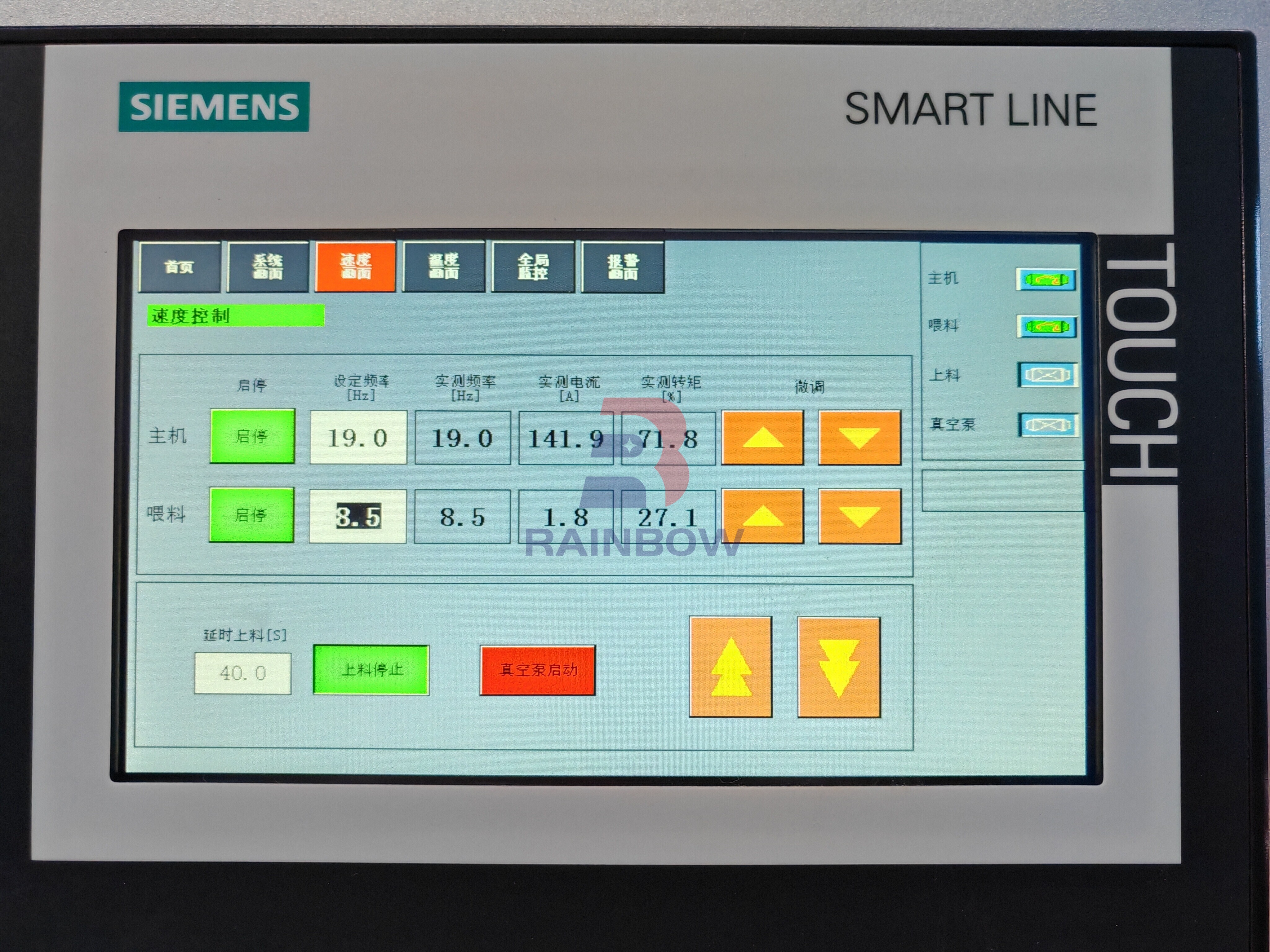 PVC WPC Hollow Door Board Making Machine