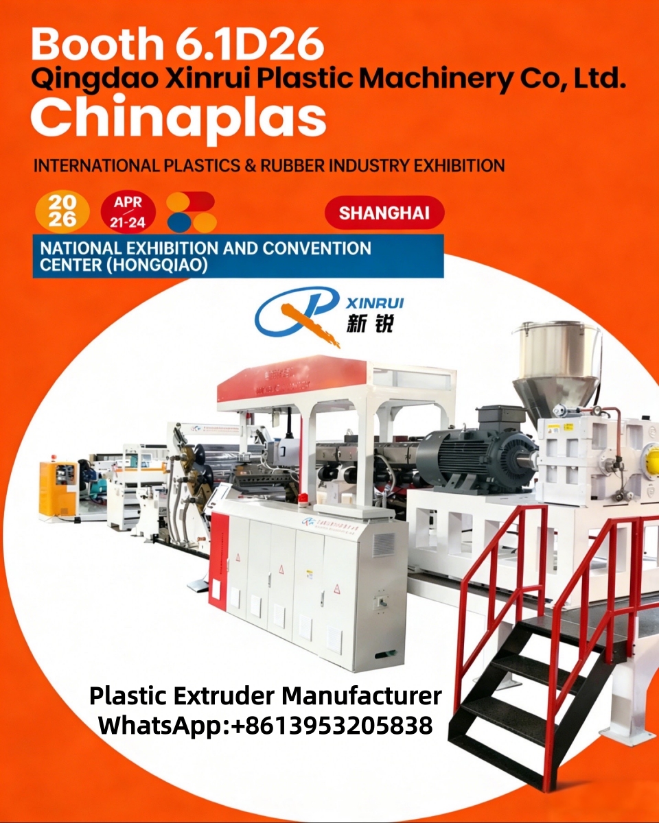 XINRUI To Exhibit At CHINAPLAS 2026 In Shanghai