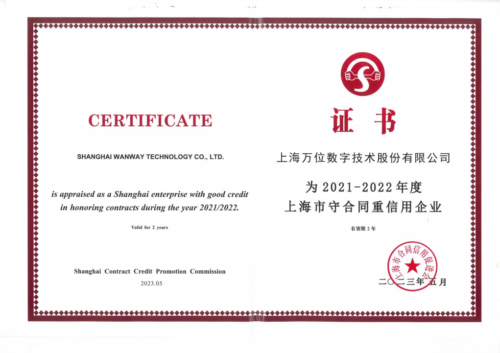 微信截图_20230801155614.png