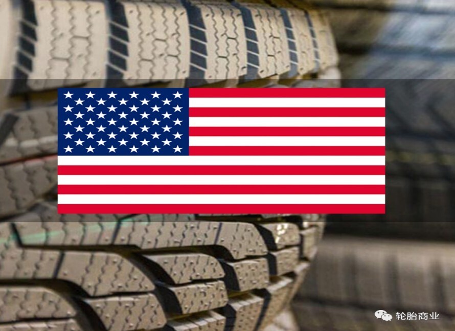 How Will Chinese Tires Cope With The Tariffs (1) How Will Chinese Tires Cope With The Tariffs (1)