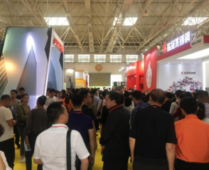 2023 National Stainless Steel Products and Equipment Expo and Fair.