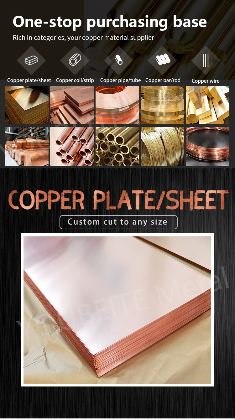 紫铜板_01.jpg 紫铜板_01.jpg