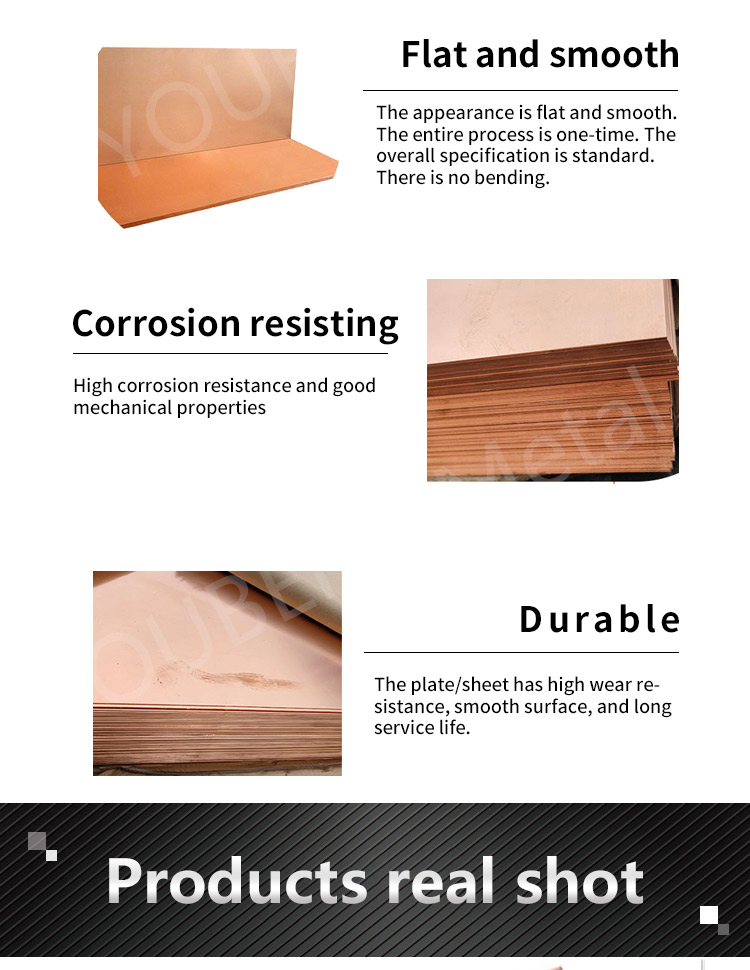 紫铜板_03.jpg 紫铜板_03.jpg