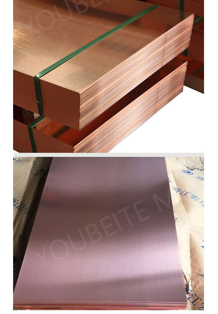 紫铜板_05.jpg 紫铜板_05.jpg