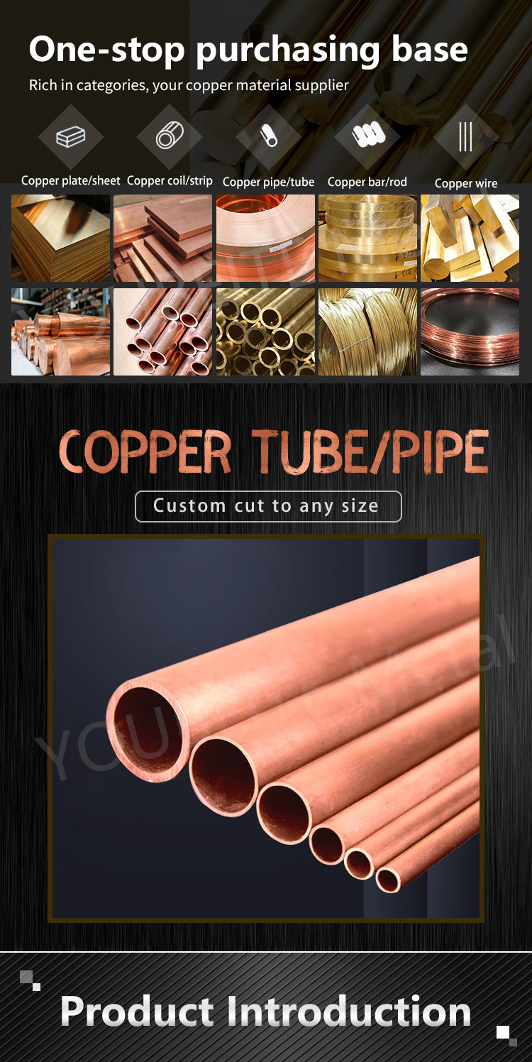 紫铜管_01.jpg 紫铜管_01.jpg