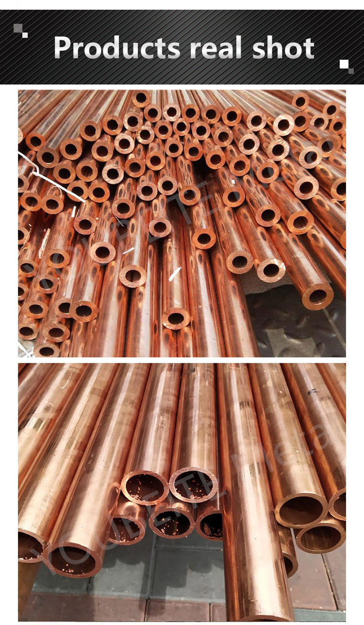 紫铜管_04.jpg 紫铜管_04.jpg