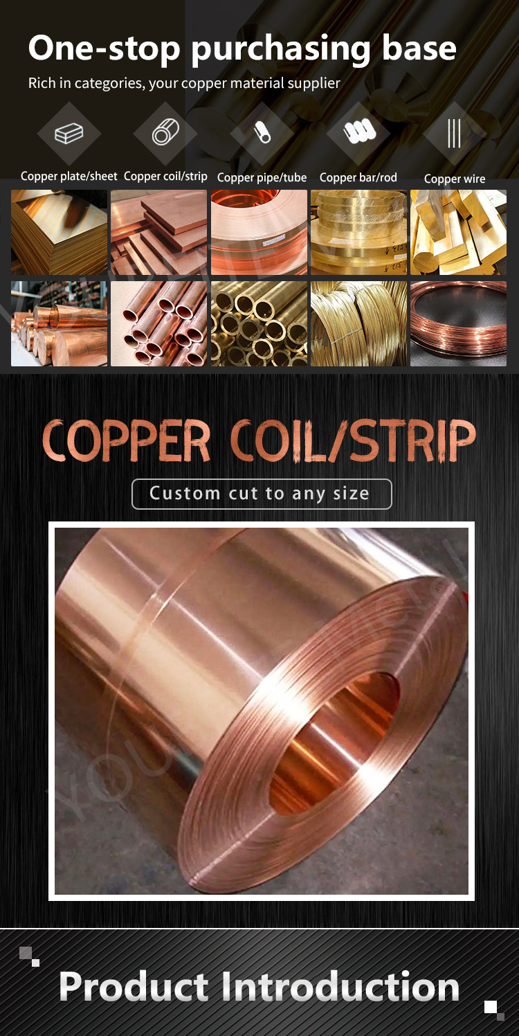 紫铜卷_01.jpg 紫铜卷_01.jpg