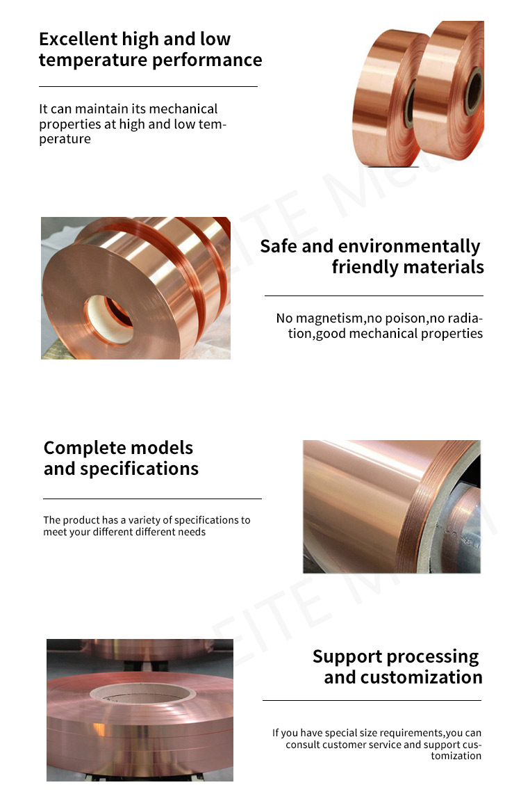 紫铜卷_03.jpg 紫铜卷_03.jpg