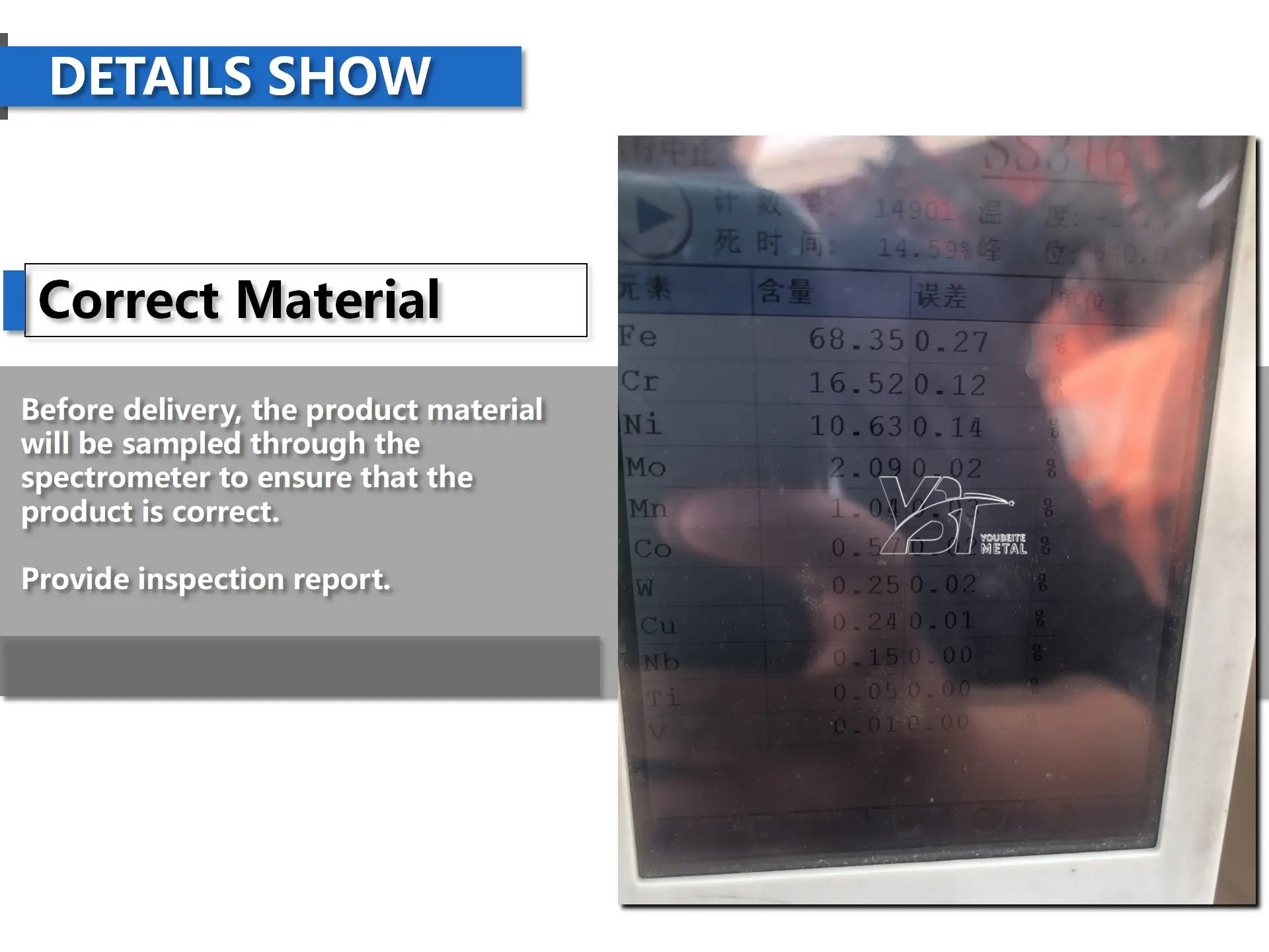 不锈钢卷_02(1)_看图王.jpg 不锈钢卷_02(1)_看图王.jpg