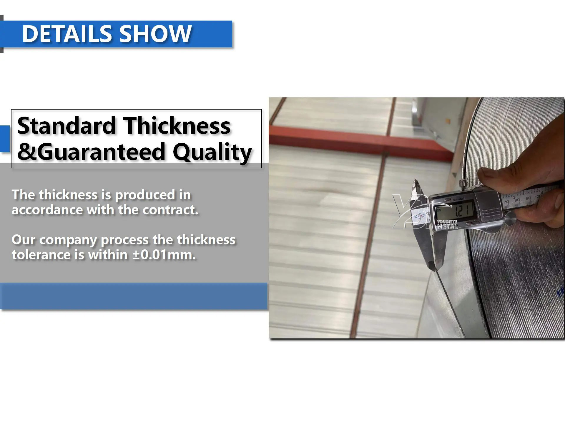 不锈钢卷_03(1)_看图王.jpg 不锈钢卷_03(1)_看图王.jpg