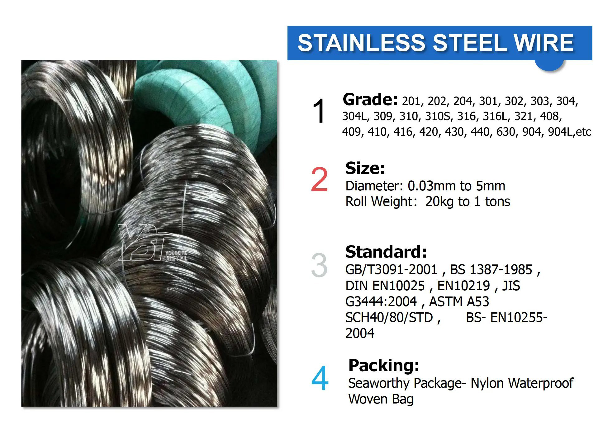 不锈钢丝1(1)_看图王.jpg 不锈钢丝1(1)_看图王.jpg