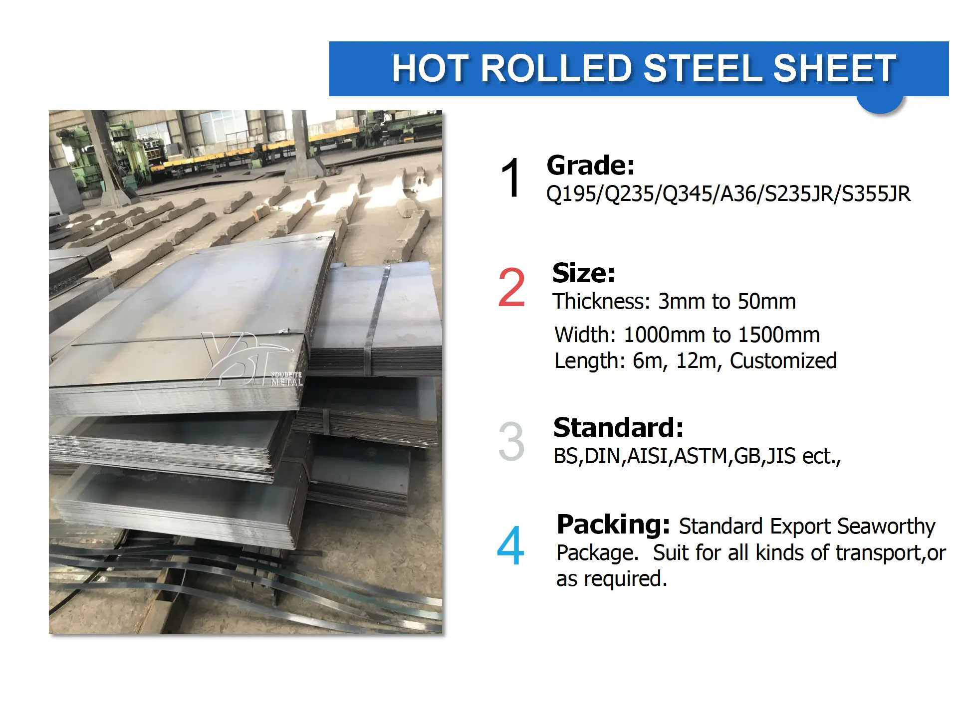 热轧板_01(1)_看图王.jpg 热轧板_01(1)_看图王.jpg