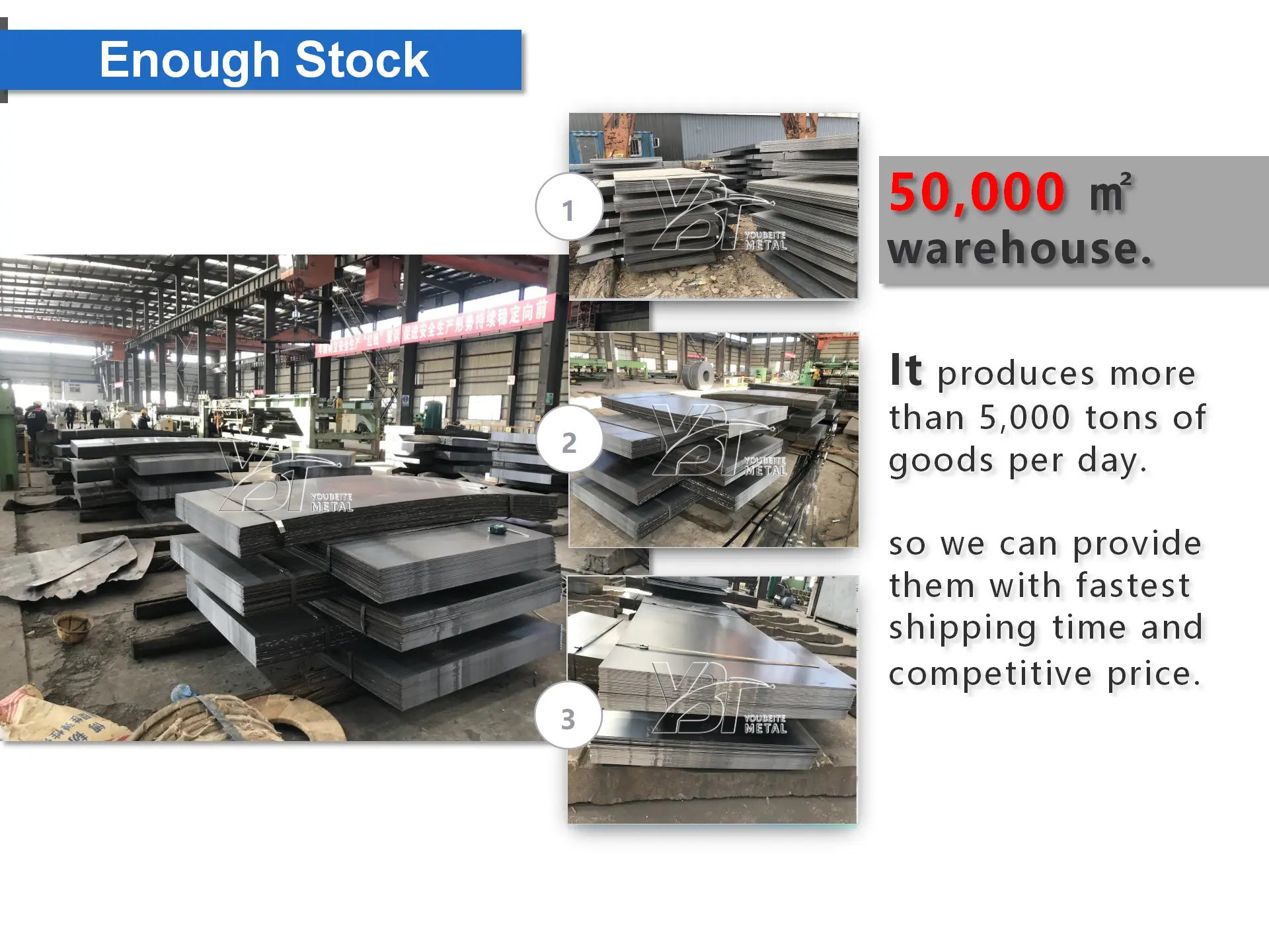 热轧板_04(1)_看图王.jpg 热轧板_04(1)_看图王.jpg