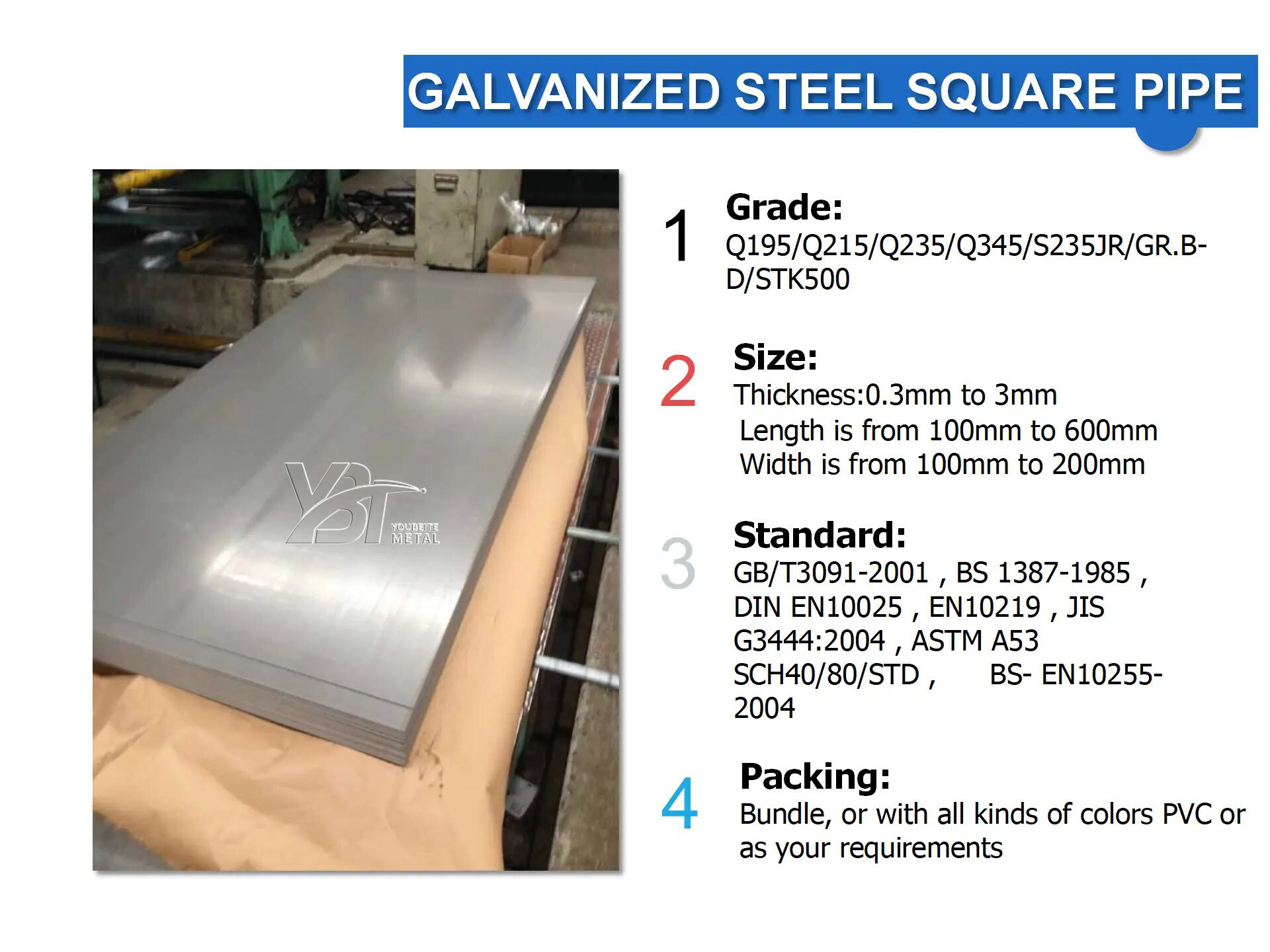 镀锌板_01_看图王.jpg 镀锌板_01_看图王.jpg