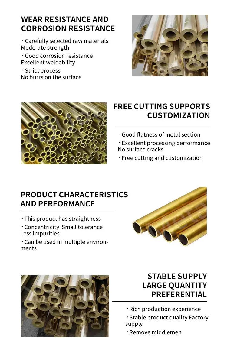 黄铜管详情 (3).jpg